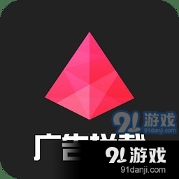 广告终结者v1.1.7