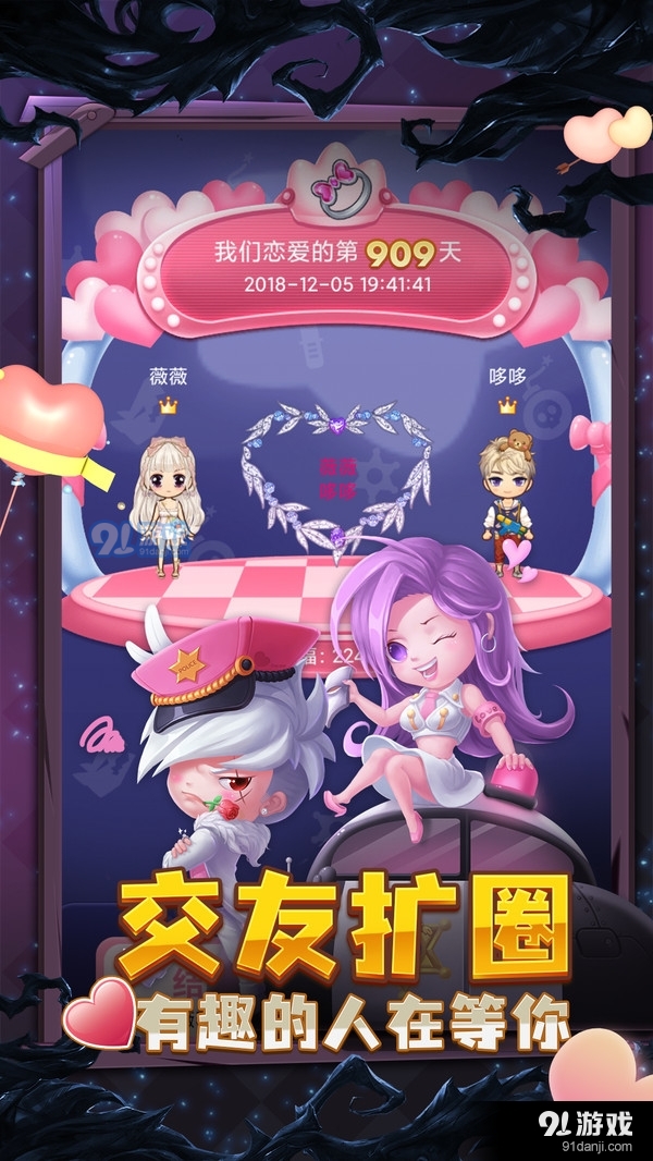 推理学院谁是狼人卧底v5.48截图3