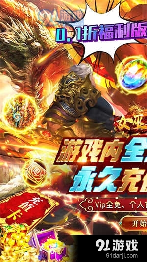 女巫之刃0.1折v1.1.5截图1