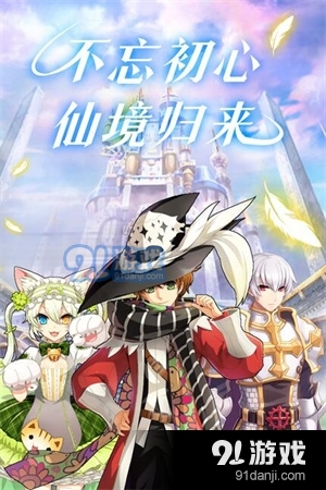 巴风特之怒单机版v1.0.5截图2