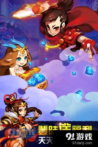 欢乐西游游戏v1.14.6截图4