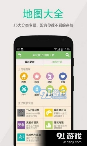 黑侠apk游戏v1.6.5截图2