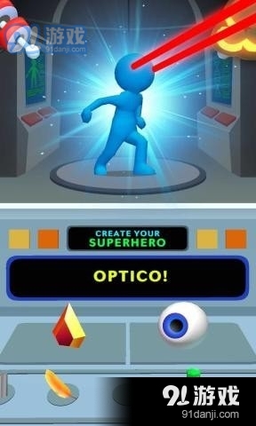 英雄实验室v1.3.12截图4