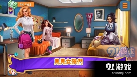 暧昧校园模拟约会v2.49截图3