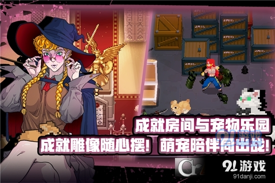 战魂铭人版v1.19.4截图4