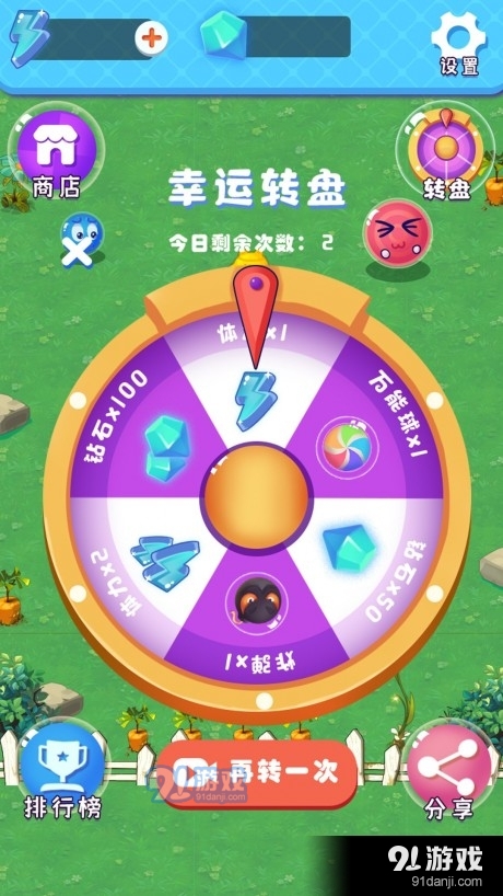 合成大表情v1.8截图1