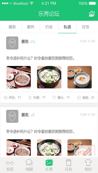 嗨乐v1.3.54截图1