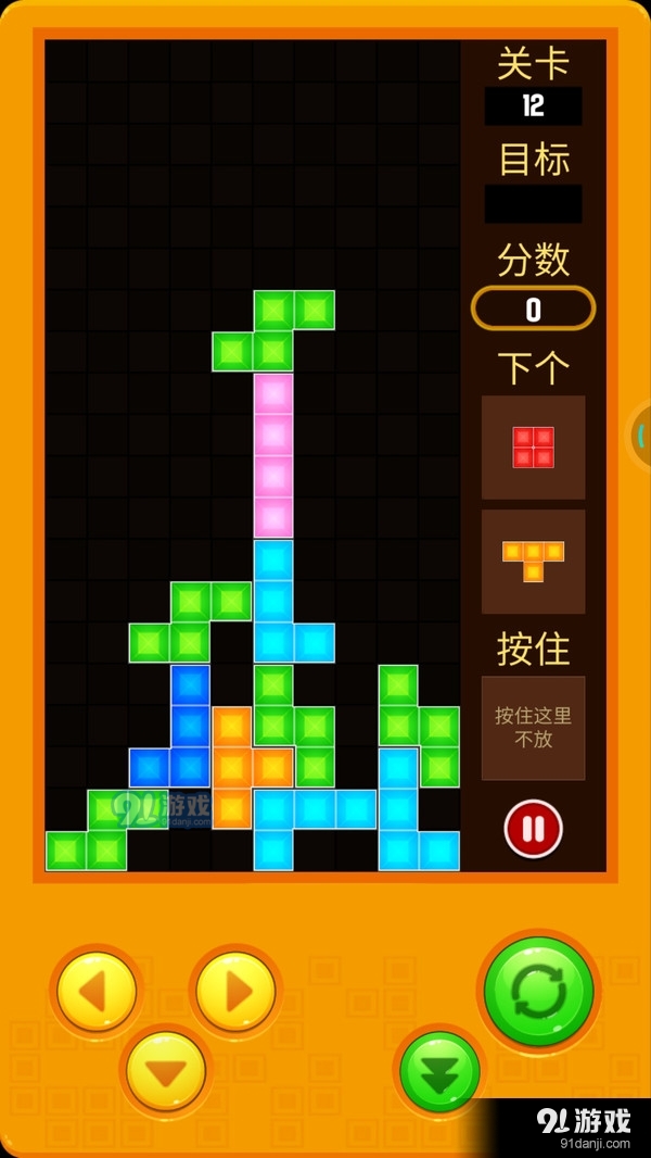 俄罗斯方块v1.10截图3