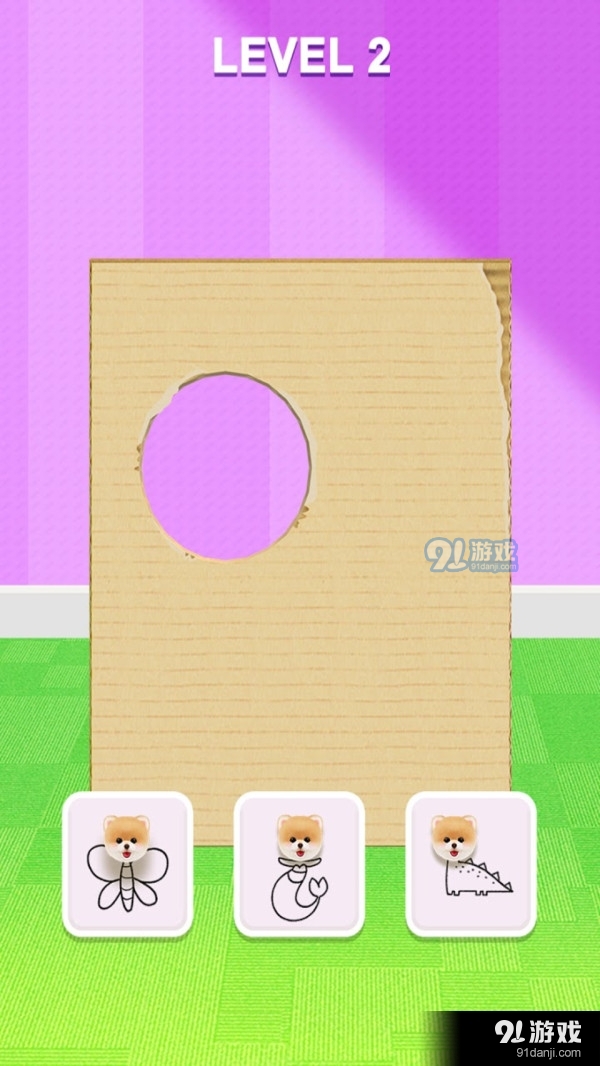 宠物修个毛v1.3.5截图3