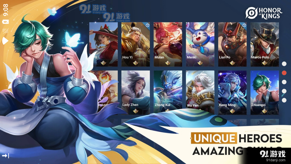 王者荣耀国际服正版入口v9.2.1.23截图1