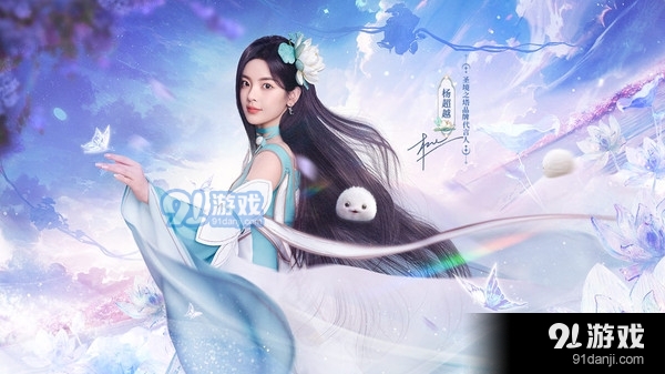 圣境之塔-杨超越代言v1.2.093008截图1