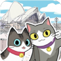 猫猫的旅行v1.11.7