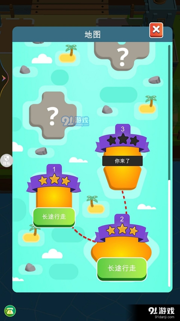 来种地鸭v1.3.6截图5