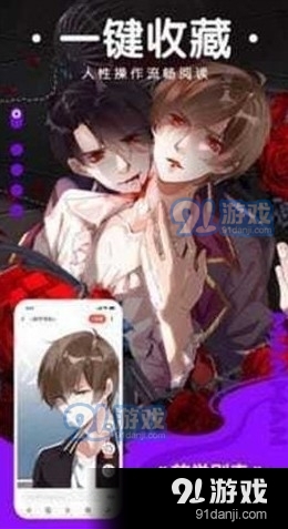 漫岛TVv1.3.4截图1