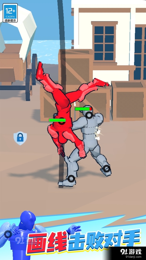 奇幻对决v2.1.6截图1