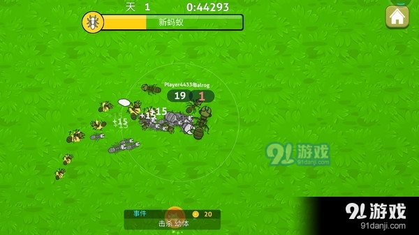 蚂蚁计划大作战v1.52截图3