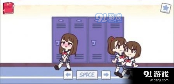 口香糖衣柜免费版v1.4截图3