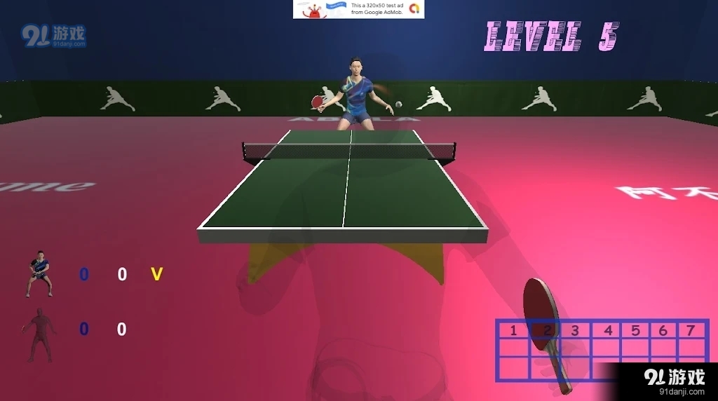 桌球大国v1.14截图2