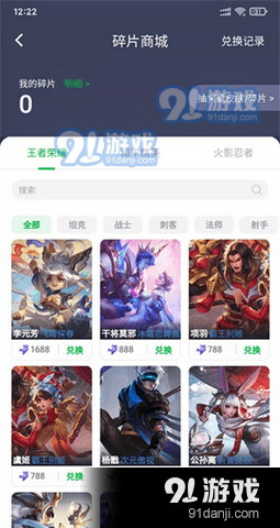 火箭龟赚钱v2.5.9截图2