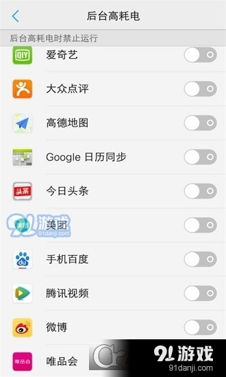 华为智慧引擎v21.2.1.320截图3