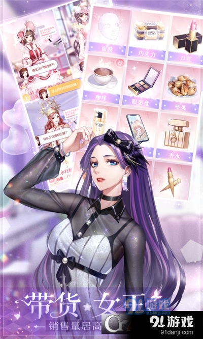 消失的轨迹v1.1.8截图3