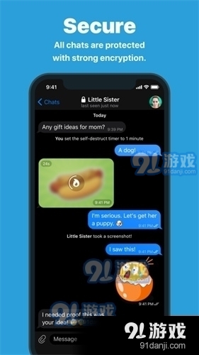 TeIegramv10.5.5截图1