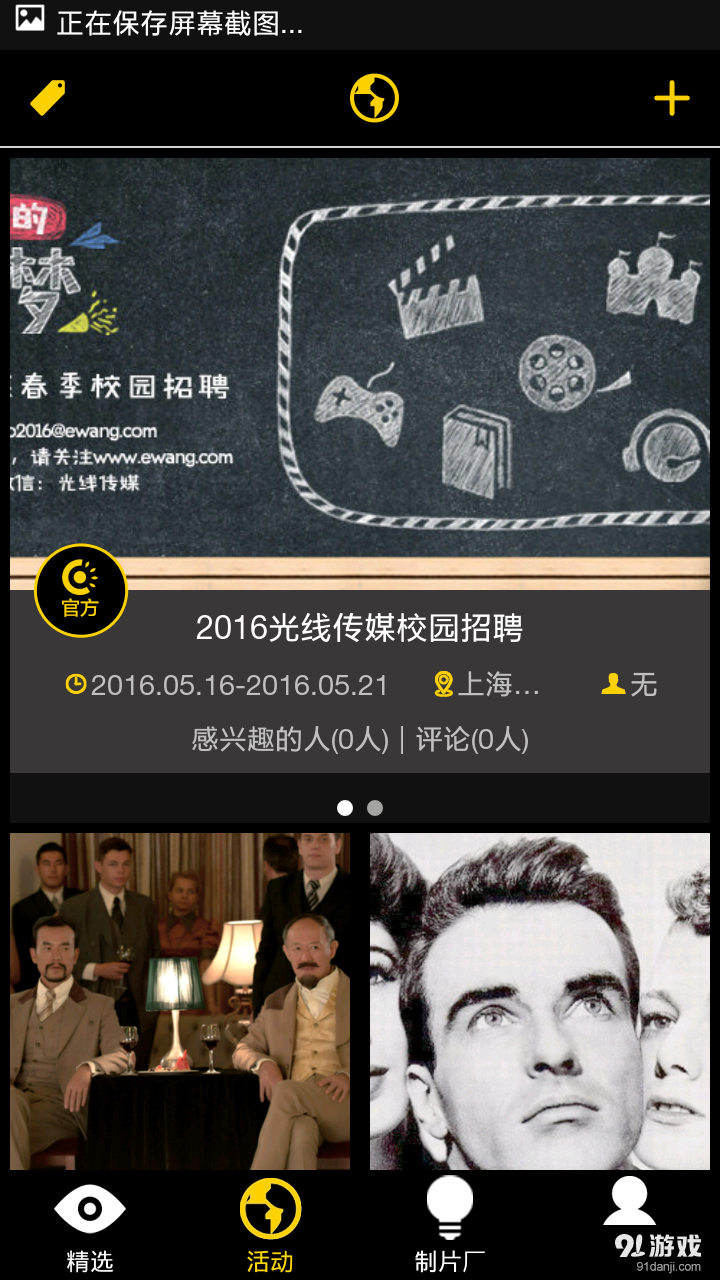 戏内v0.3.0.15截图2