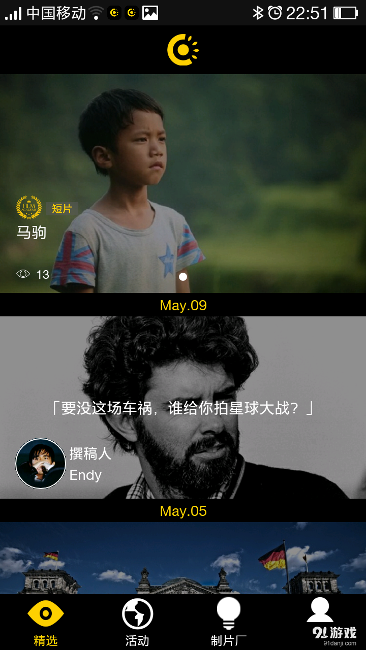 戏内v0.3.0.15截图1