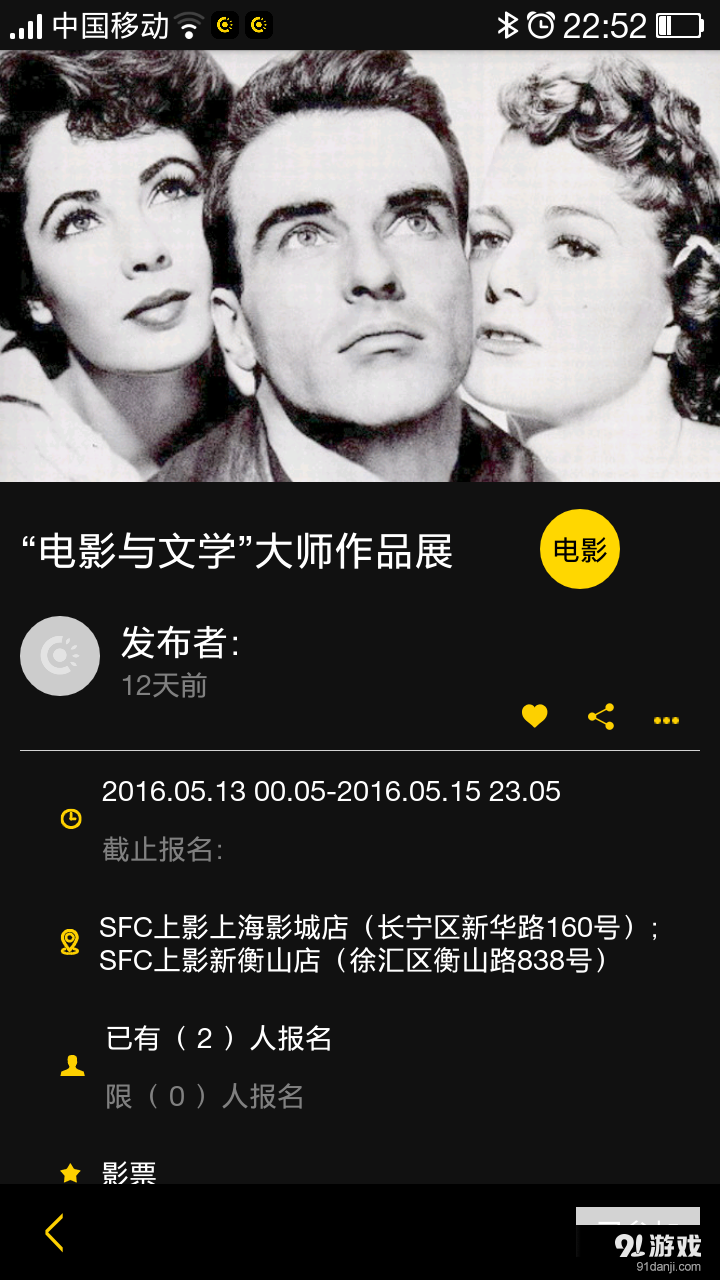 戏内v0.3.0.15截图4