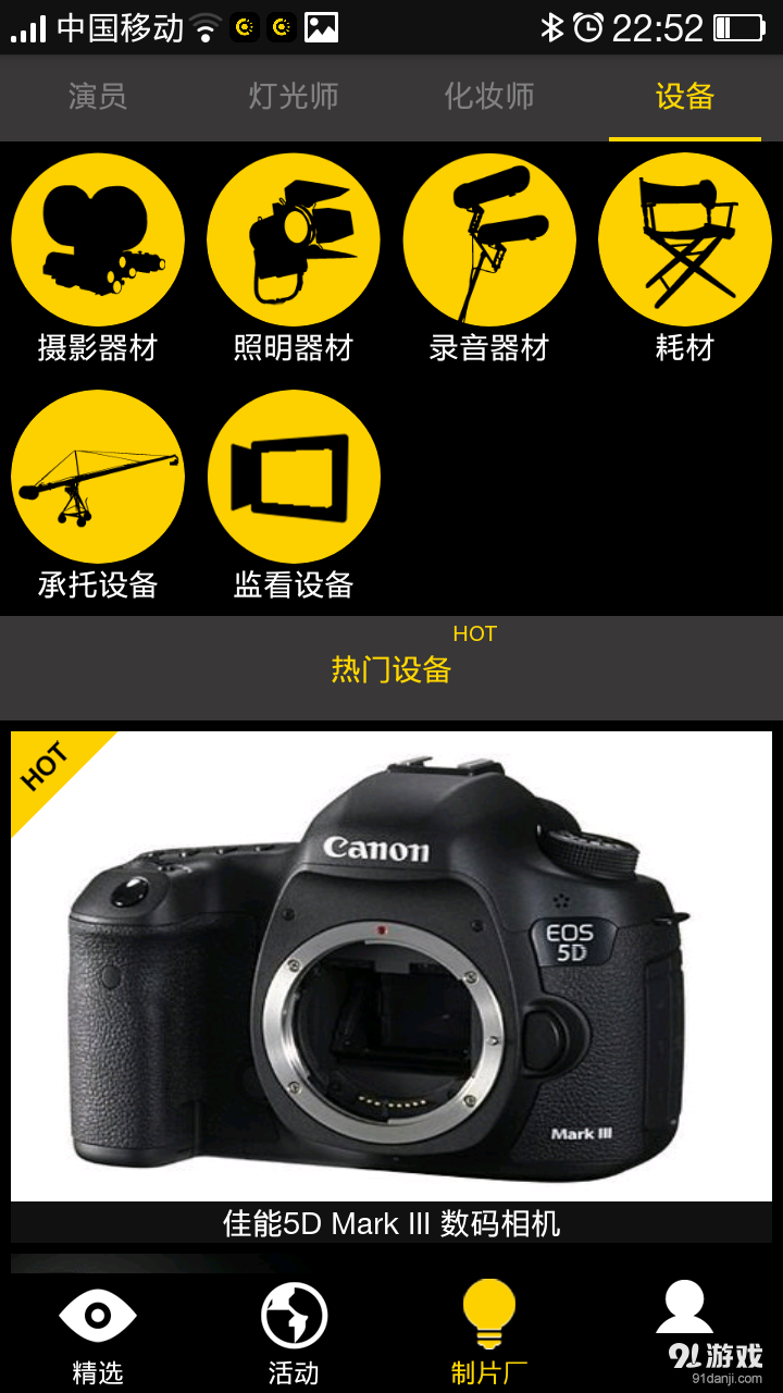 戏内v0.3.0.15截图3