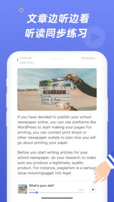English Timesv1.4.5截图3