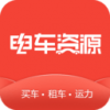 电车资源v1.3.21