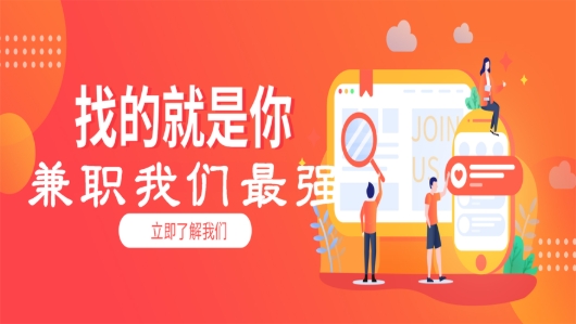 蚂蚁悬赏(找兼职)v1.4.7截图3