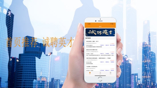 小猫兼聘v1.11截图1