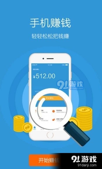 果子社区v1.3.6截图2