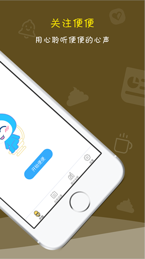 便了么v2.3.11截图2