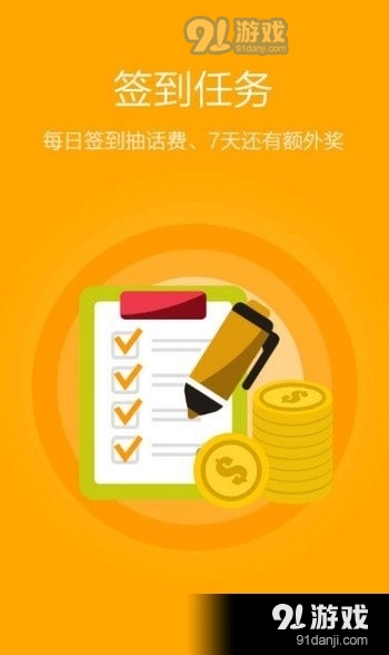 果子社区v1.3.6截图3