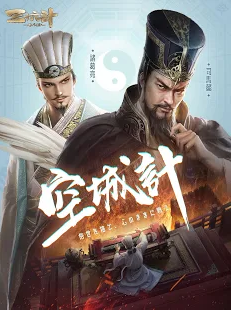 三十六计Mv1.7截图1