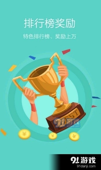 果子社区v1.3.6截图4