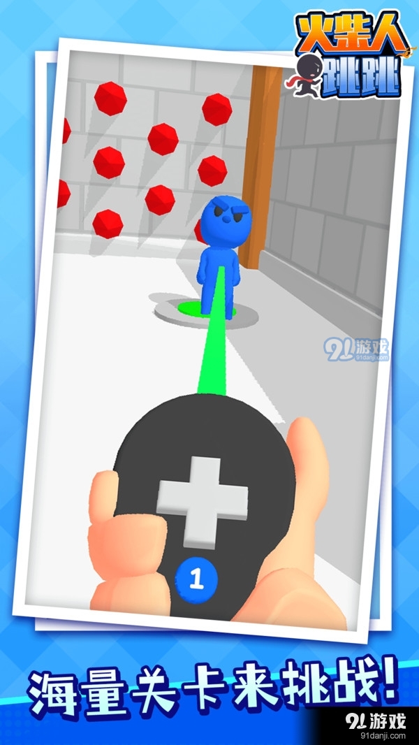 火柴人跳跳v1.4.6截图2