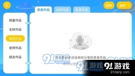 树屋绘本启蒙v4.6.9.149800截图2