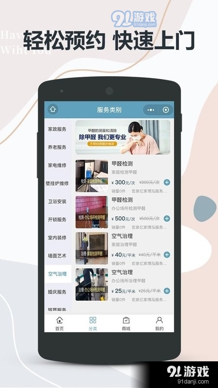 德勤会计v0.3.37截图4