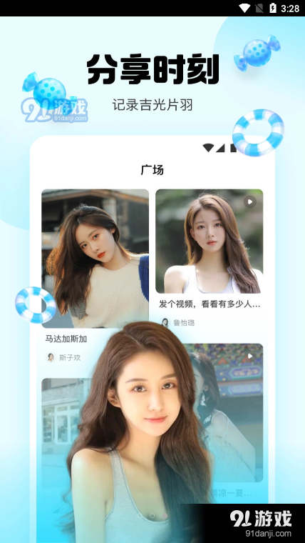 零点直播正式版v1.35截图1