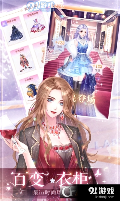 消失的轨迹v1.1.8截图4