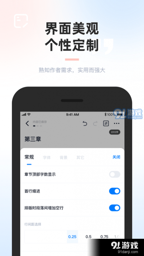 墨咕v0.3.6截图3
