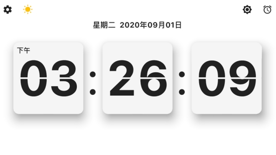 翻页番茄时钟v1.8截图2