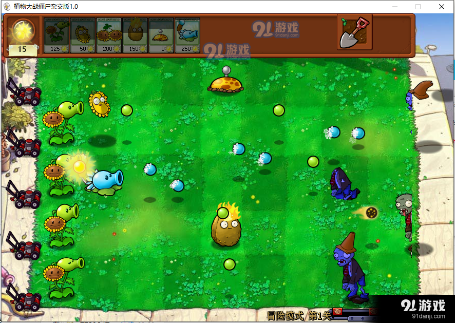 植物大战僵尸杂交版手机APPv2.8截图1