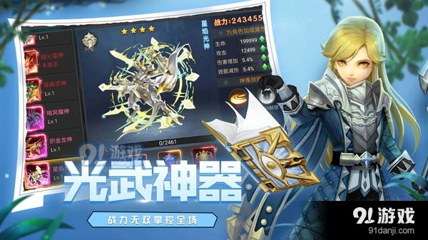 魔法障眼法v1.25截图3