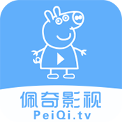 佩奇影视官网appv2.1.5