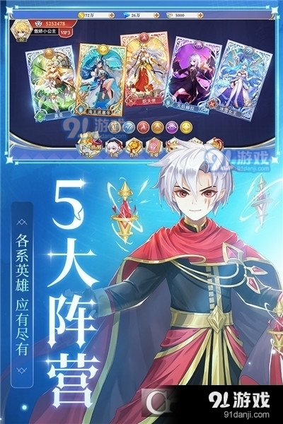 口袋异世界免费版v48截图5